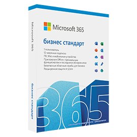 Офисный пакет Microsoft 365 бизнес стандарт